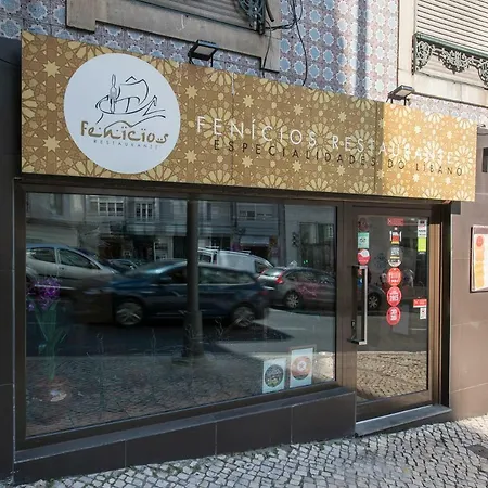 Portugal Here I Conde Redondo * ליסבון